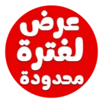 خصم خاص
