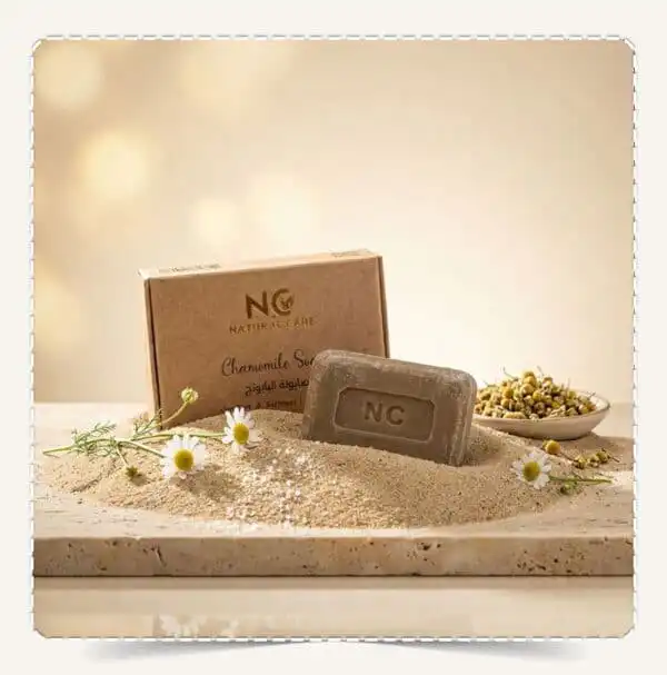 صابونة البابونج | Chamomile Soap