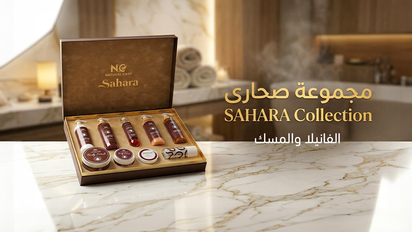 مجموعة صحارى