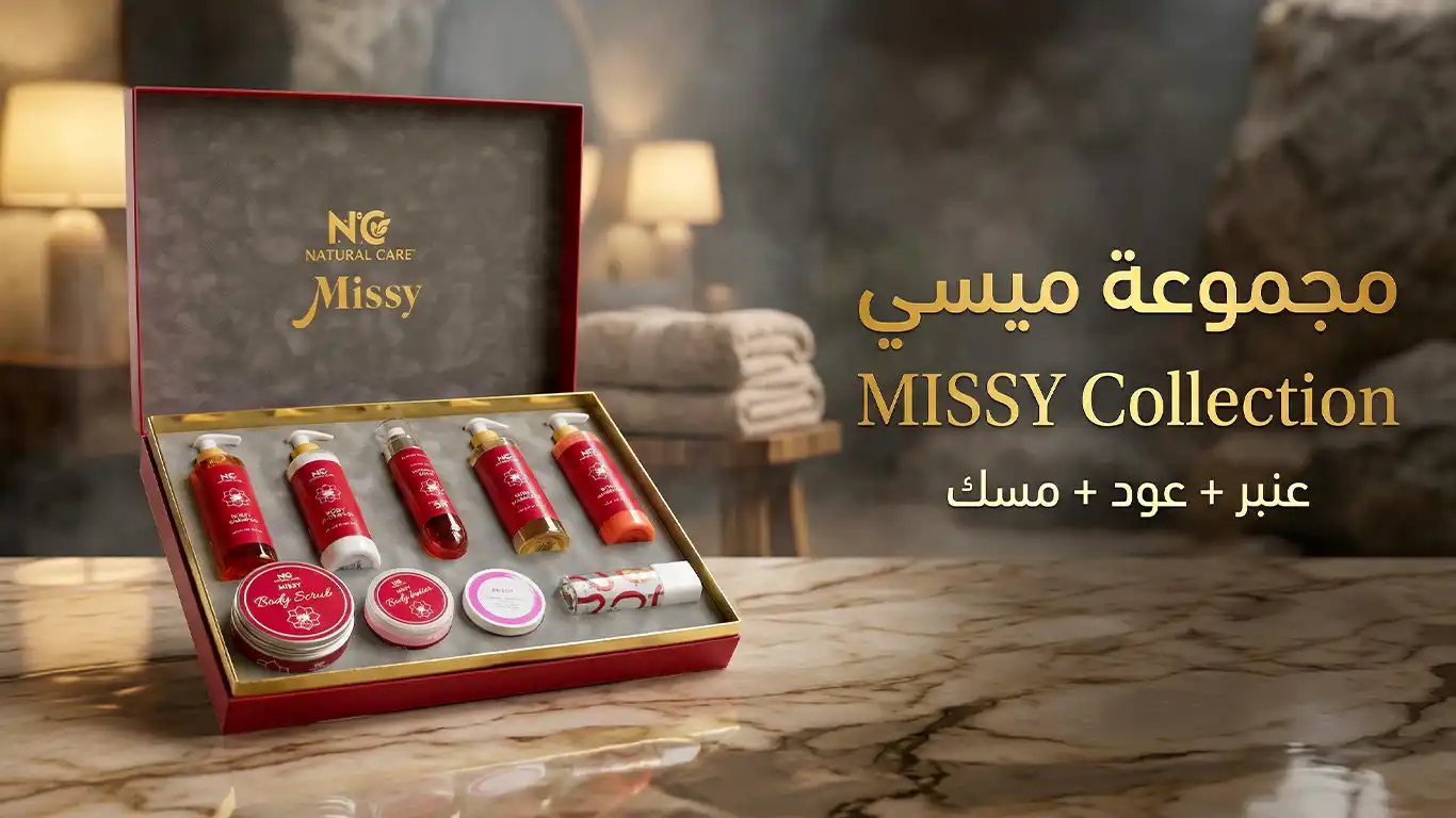 مجموعة ميسي