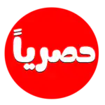 خصم خاص