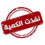 خصم خاص